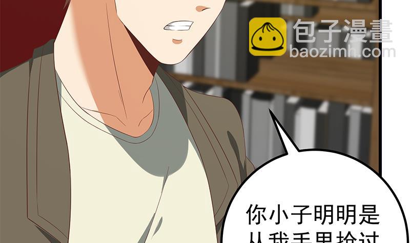 第二季 第108话 他的背景深厚31