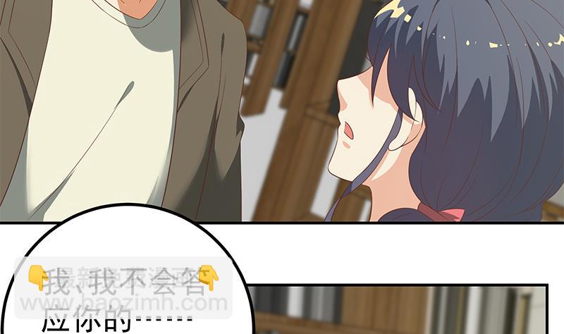 第二季 第108话 他的背景深厚4
