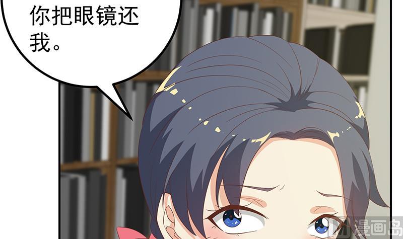 第二季 第108话 他的背景深厚5