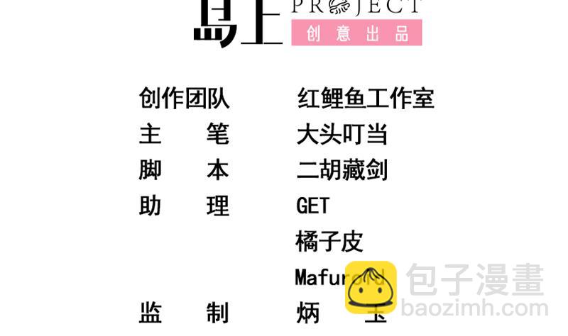 第二季 第118话 凌玲的请求1