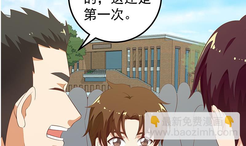 第二季 第118话 凌玲的请求18