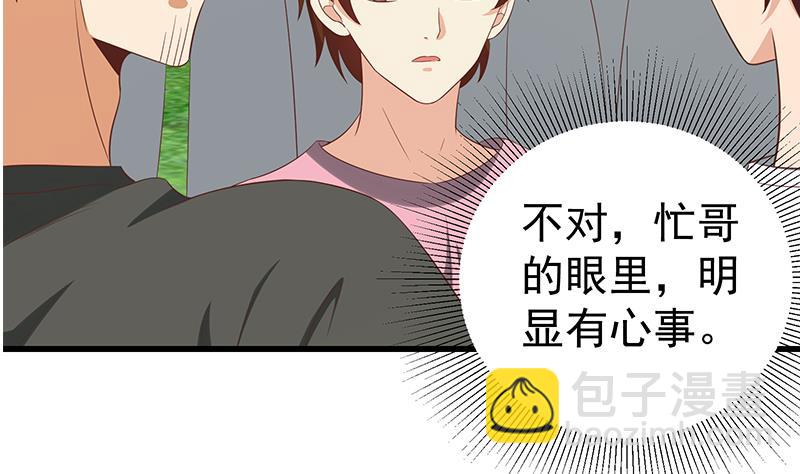 第二季 第118话 凌玲的请求19