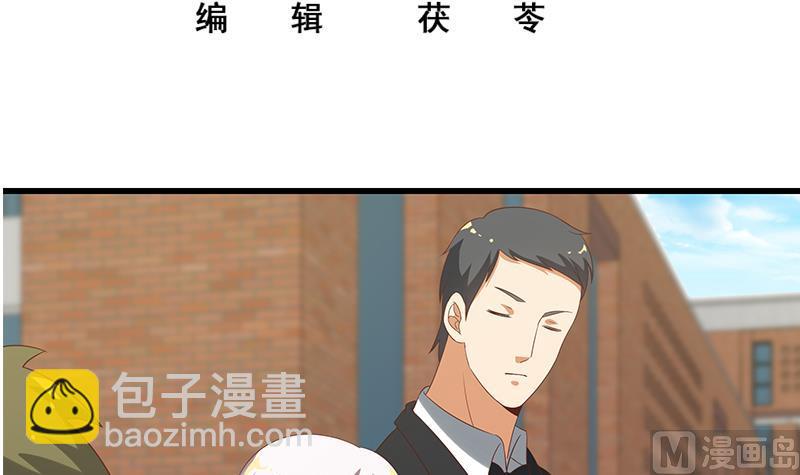 第二季 第118话 凌玲的请求2