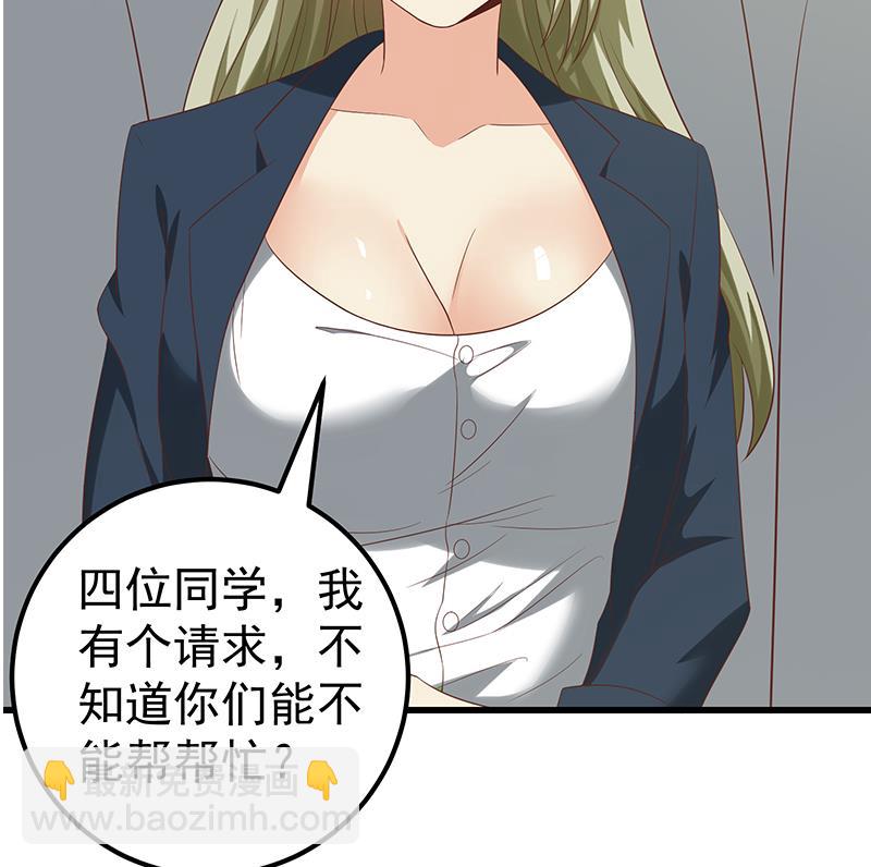 第二季 第118话 凌玲的请求21