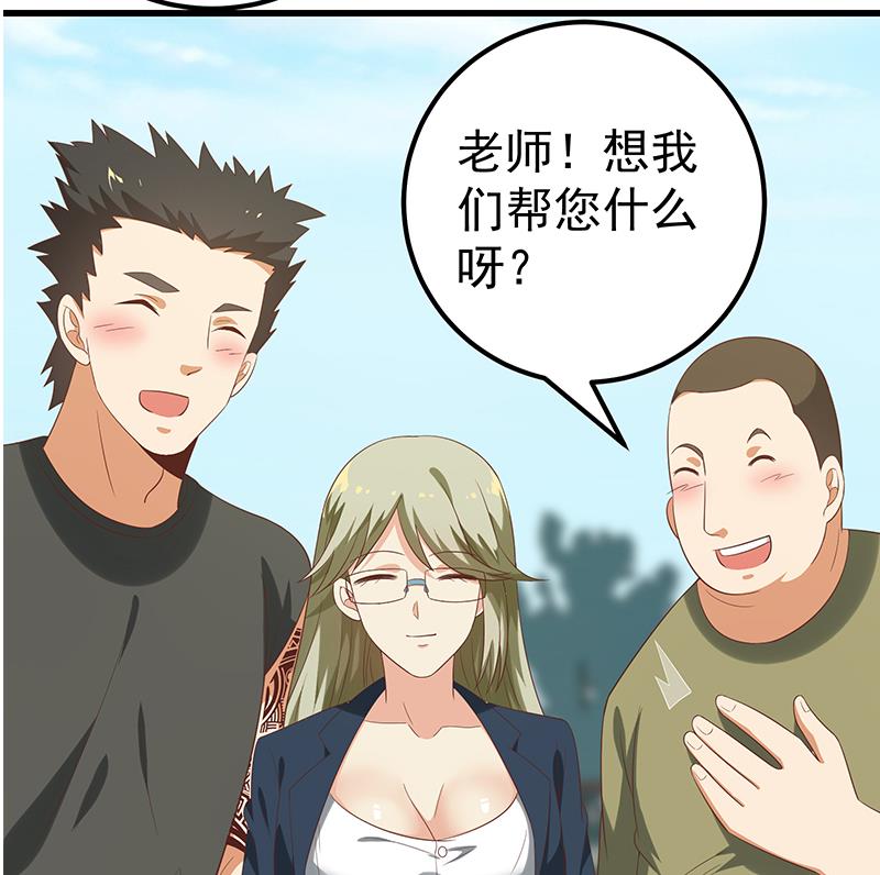 第二季 第118话 凌玲的请求22