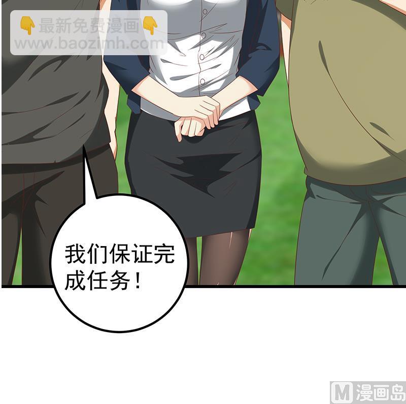 第二季 第118话 凌玲的请求23