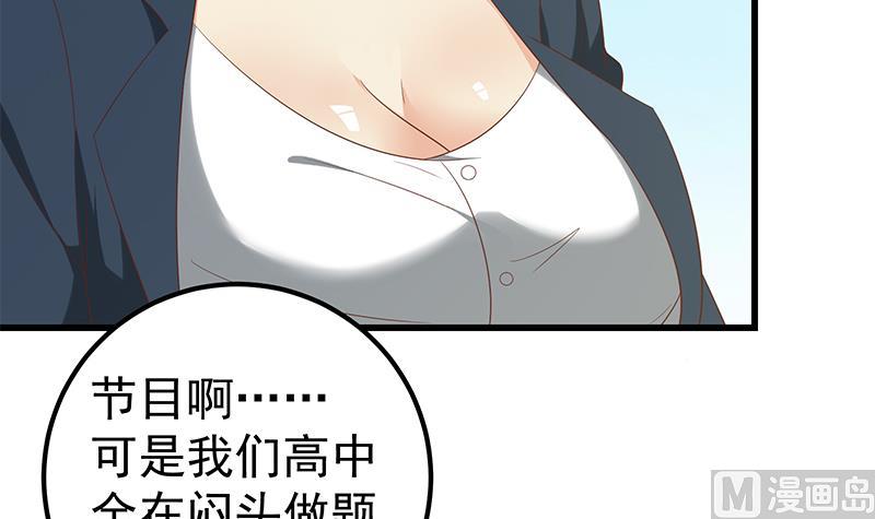 第二季 第118话 凌玲的请求26
