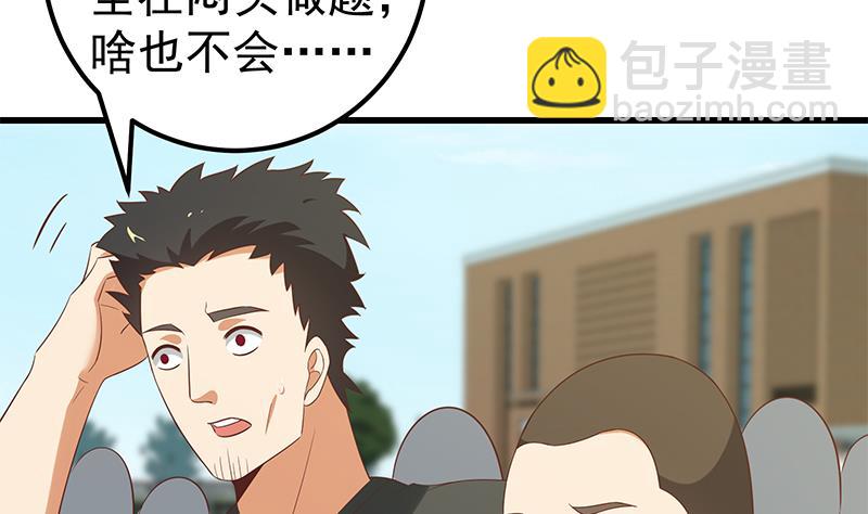 第二季 第118话 凌玲的请求27