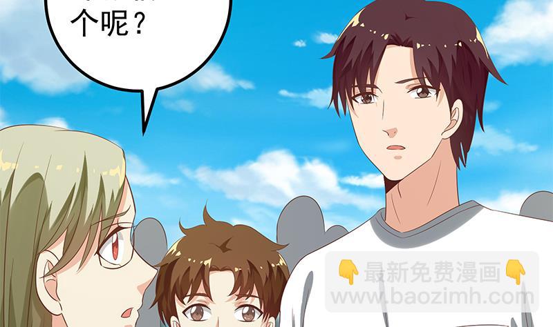 第二季 第118话 凌玲的请求30