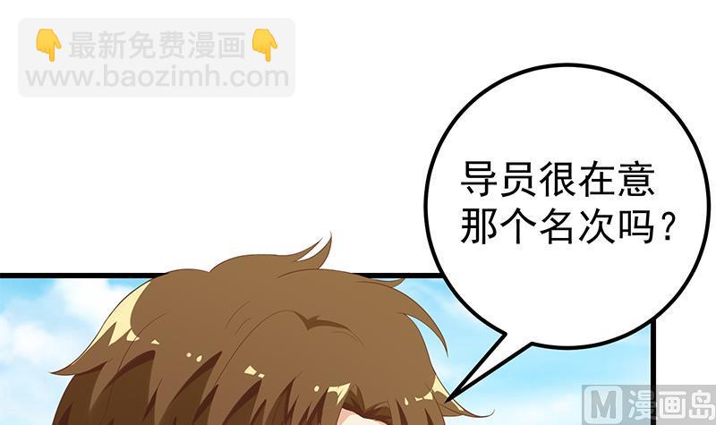 第二季 第118话 凌玲的请求32