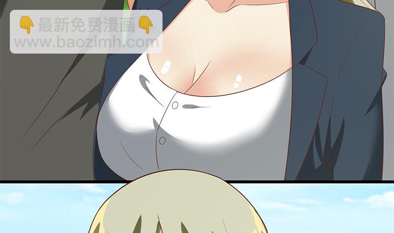 第二季 第118话 凌玲的请求36