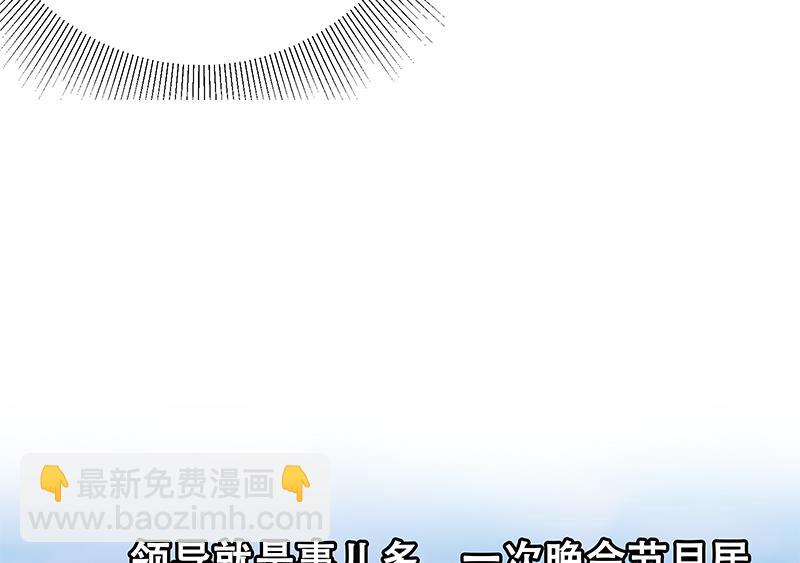 第二季 第118话 凌玲的请求42