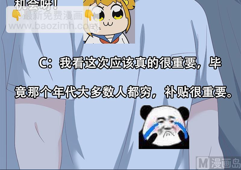 第二季 第118话 凌玲的请求44
