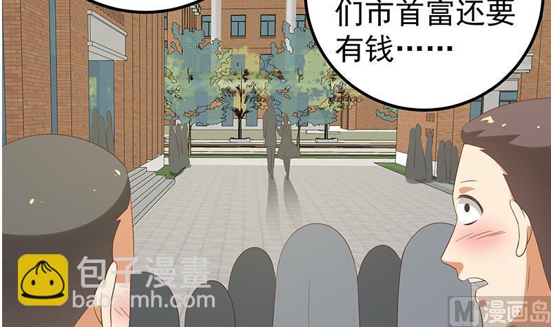 第二季 第118话 凌玲的请求5