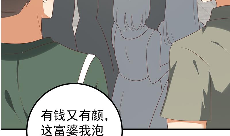 第二季 第118话 凌玲的请求6
