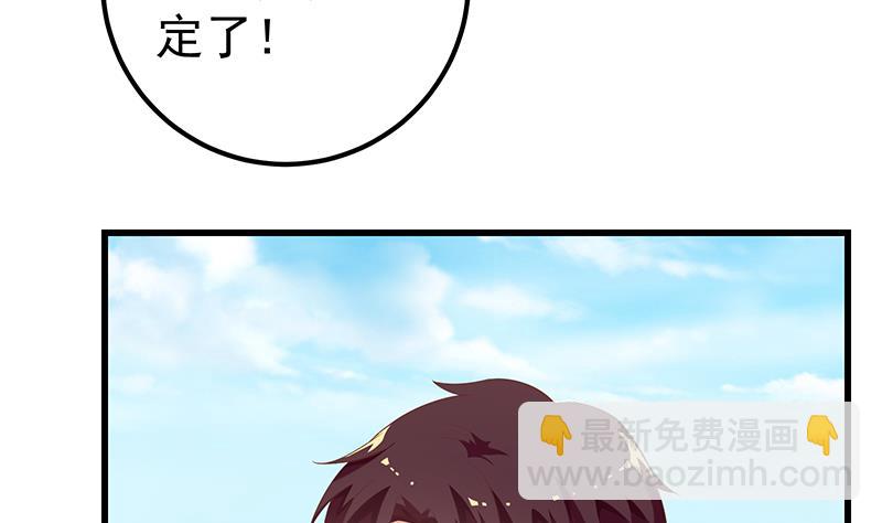 第二季 第118话 凌玲的请求7