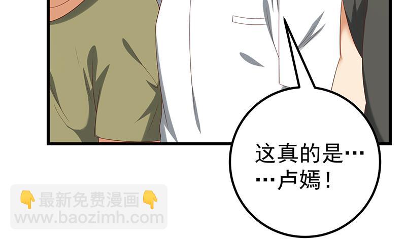 第二季 第118话 凌玲的请求9