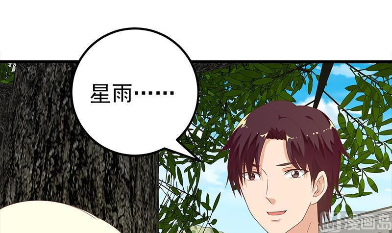 第二季 第125话 我懂你的意思20