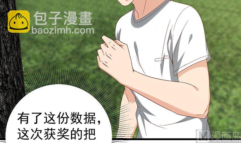 第二季 第125话 我懂你的意思38