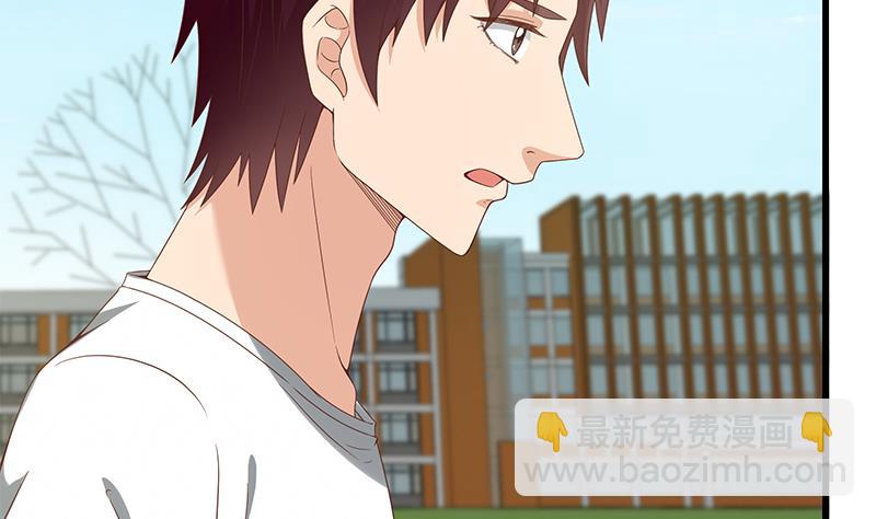 第二季 第125话 我懂你的意思43