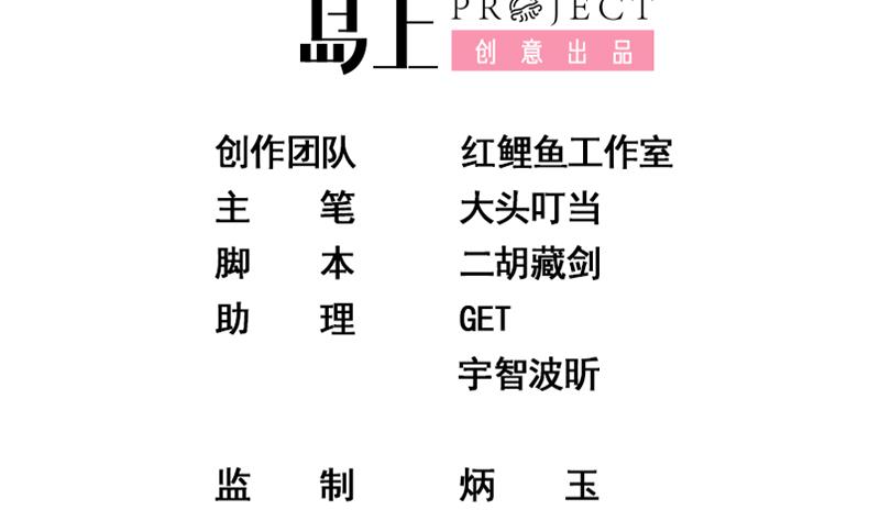 第二季 第136话 网袜美人的体香！1