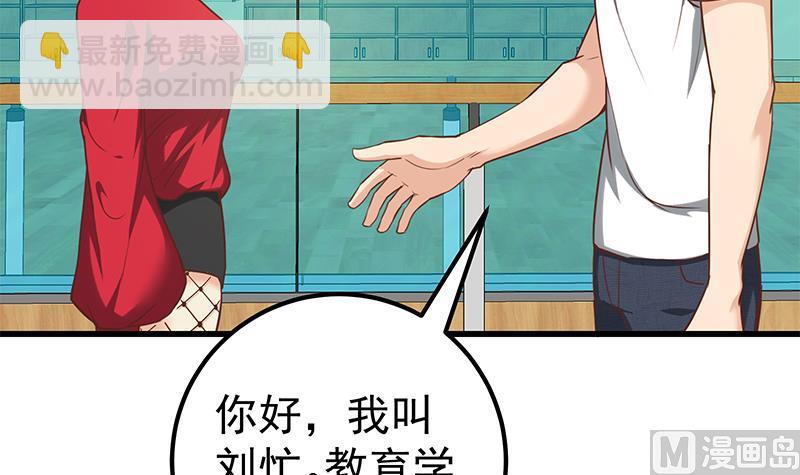 第二季 第136话 网袜美人的体香！11