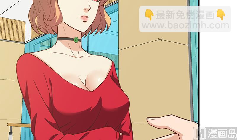 第二季 第136话 网袜美人的体香！14