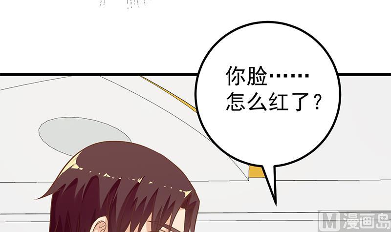 第二季 第136话 网袜美人的体香！23