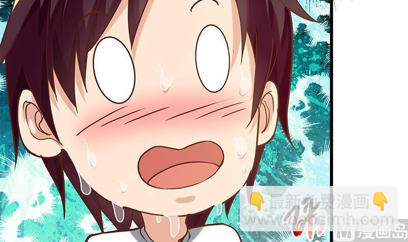 第二季 第136话 网袜美人的体香！26