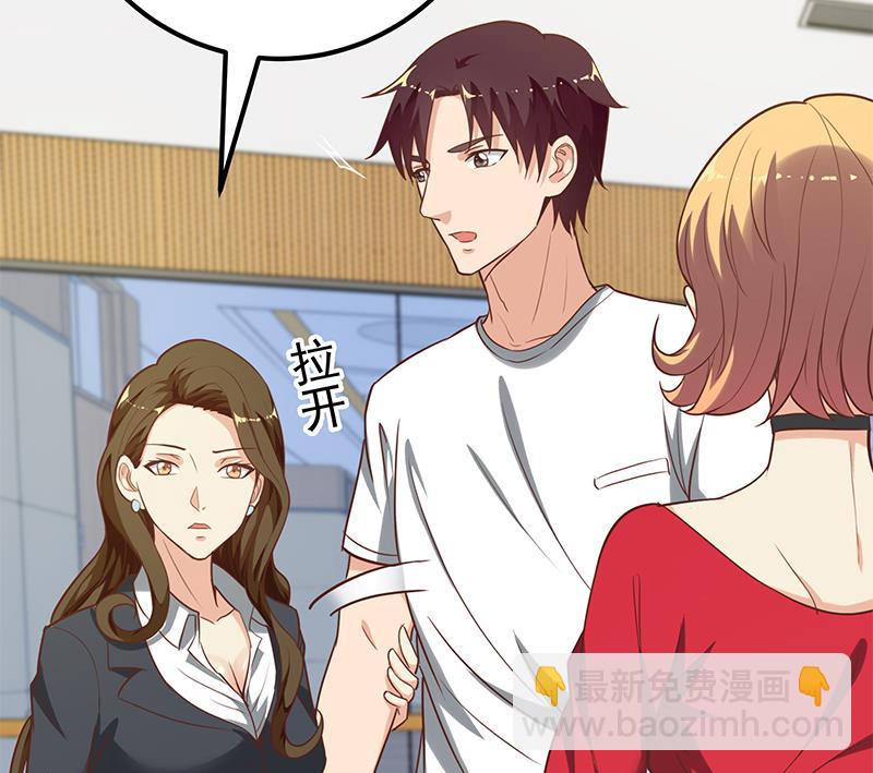 第二季 第136话 网袜美人的体香！28