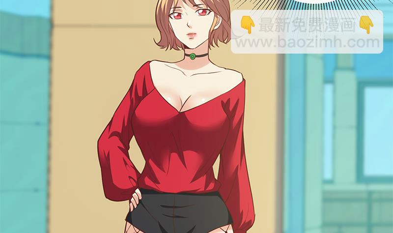 第二季 第136话 网袜美人的体香！3