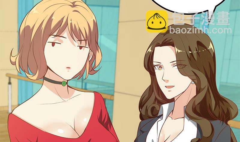第二季 第136话 网袜美人的体香！34