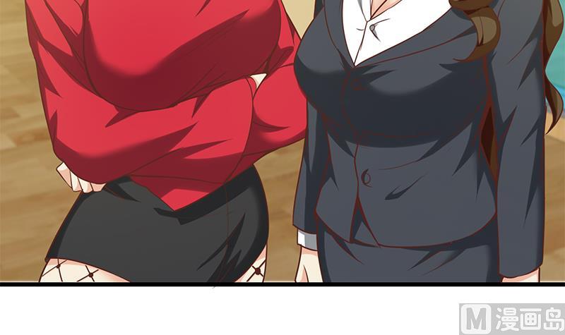 第二季 第136话 网袜美人的体香！35