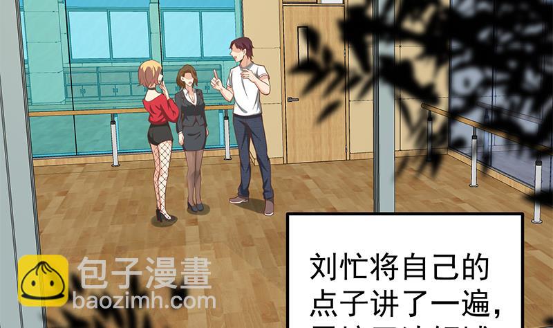第二季 第136话 网袜美人的体香！40