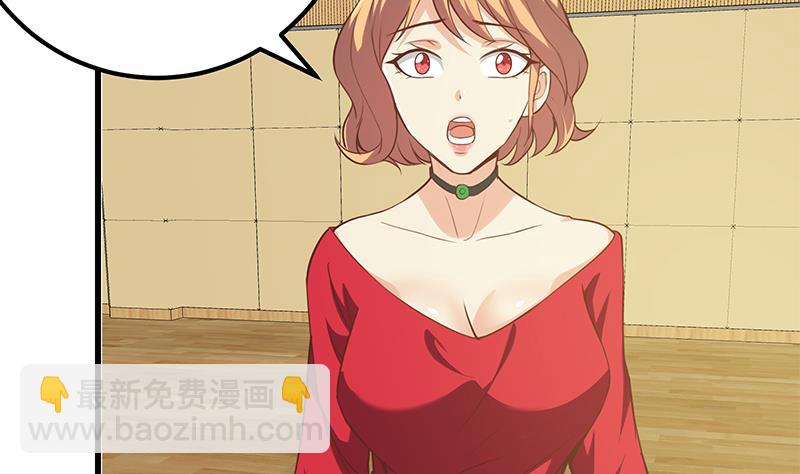 第二季 第136话 网袜美人的体香！42