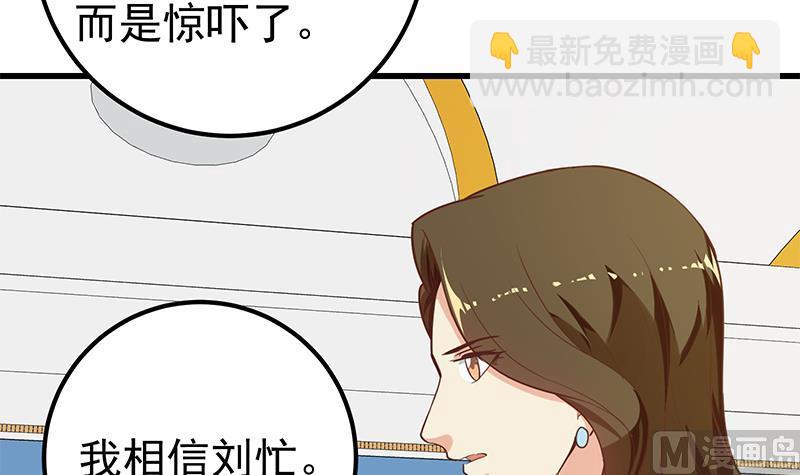 第二季 第136话 网袜美人的体香！44