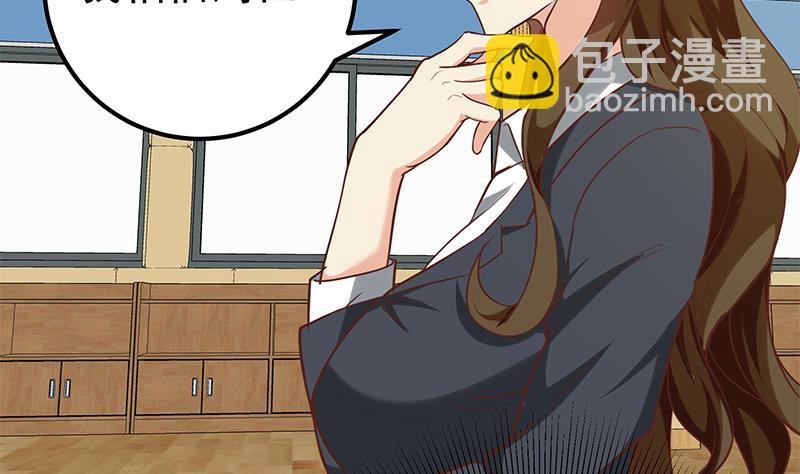第二季 第136话 网袜美人的体香！45