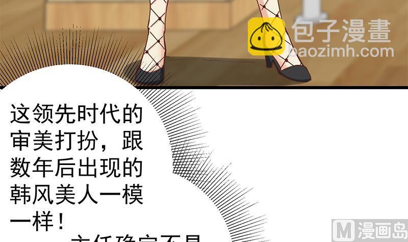 第二季 第136话 网袜美人的体香！5