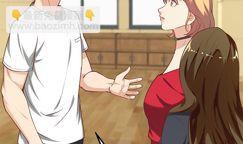 第二季 第136话 网袜美人的体香！55