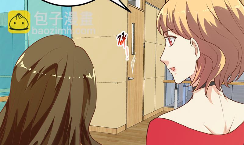 第二季 第136话 网袜美人的体香！58