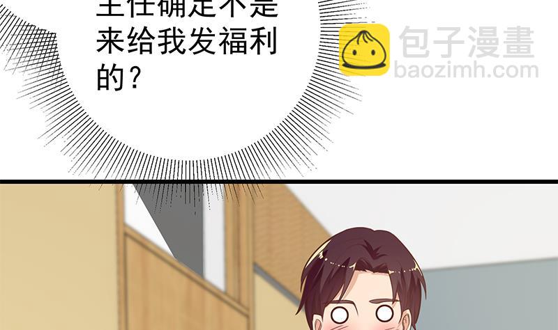 第二季 第136话 网袜美人的体香！6