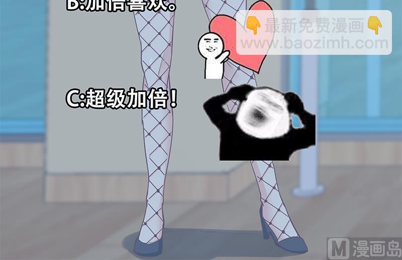 第二季 第136话 网袜美人的体香！63