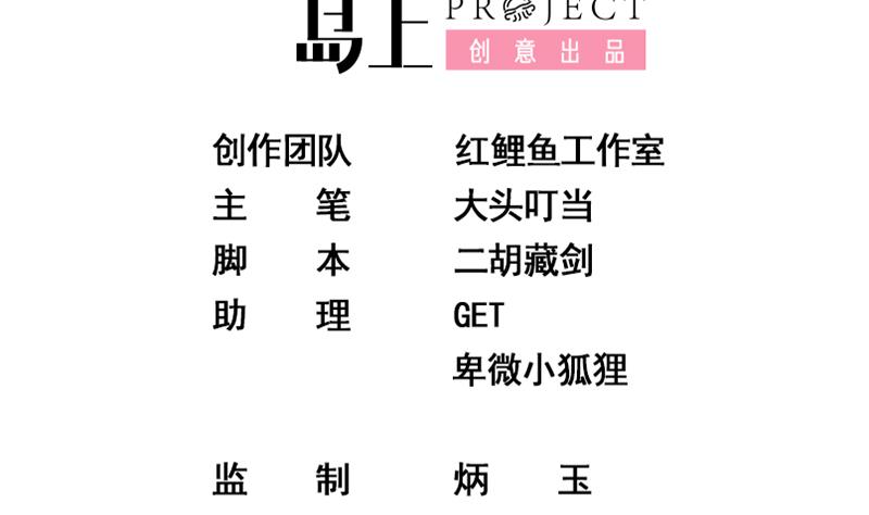 第二季 第143话 真，英雄救美1