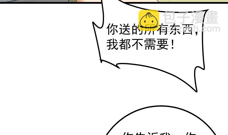 第二季 第143话 真，英雄救美10
