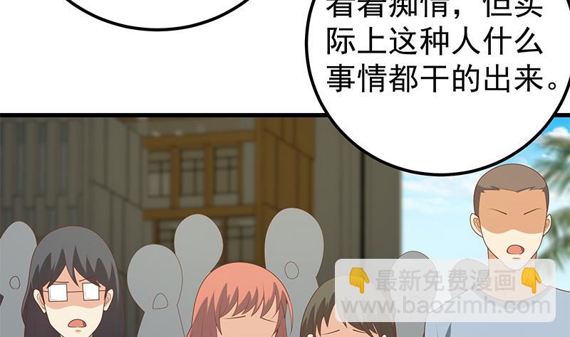 第二季 第143话 真，英雄救美21