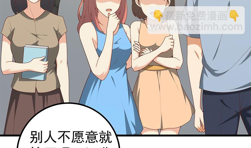 第二季 第143话 真，英雄救美22