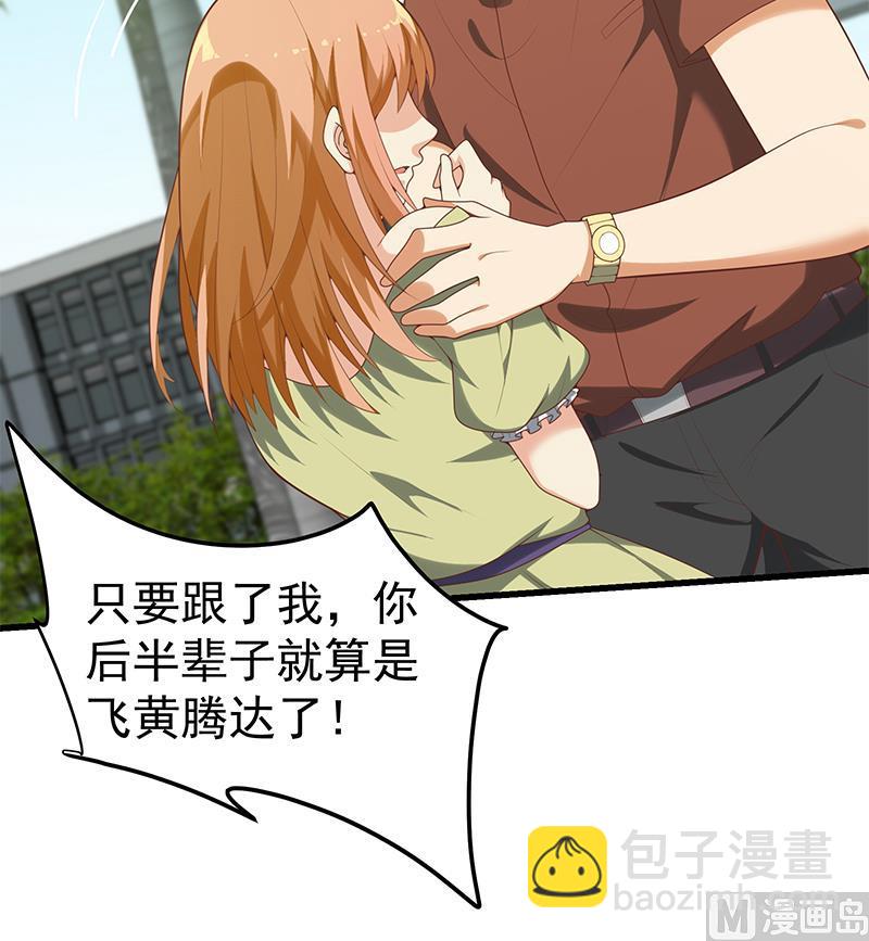 第二季 第143话 真，英雄救美26