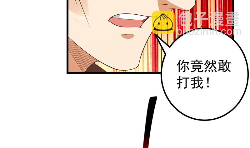 第二季 第143话 真，英雄救美31