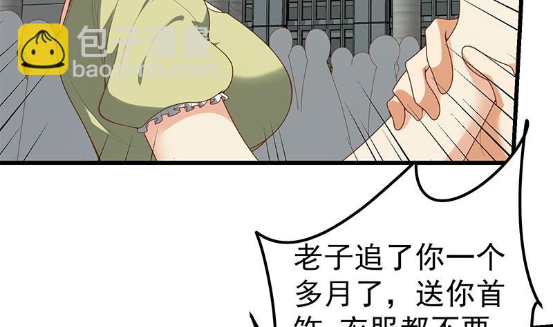 第二季 第143话 真，英雄救美4