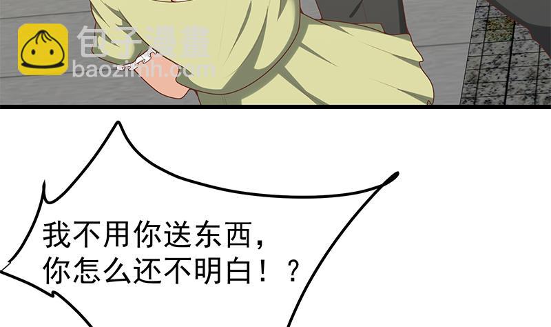 第二季 第143话 真，英雄救美7